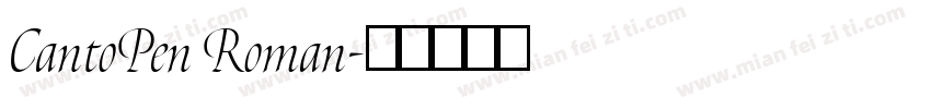 CantoPen Roman字体转换
